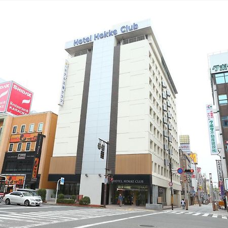 Hotel Hokke Club Ойта Екстер'єр фото