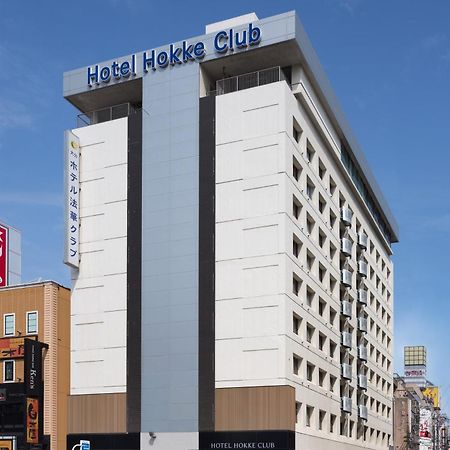 Hotel Hokke Club Ойта Екстер'єр фото